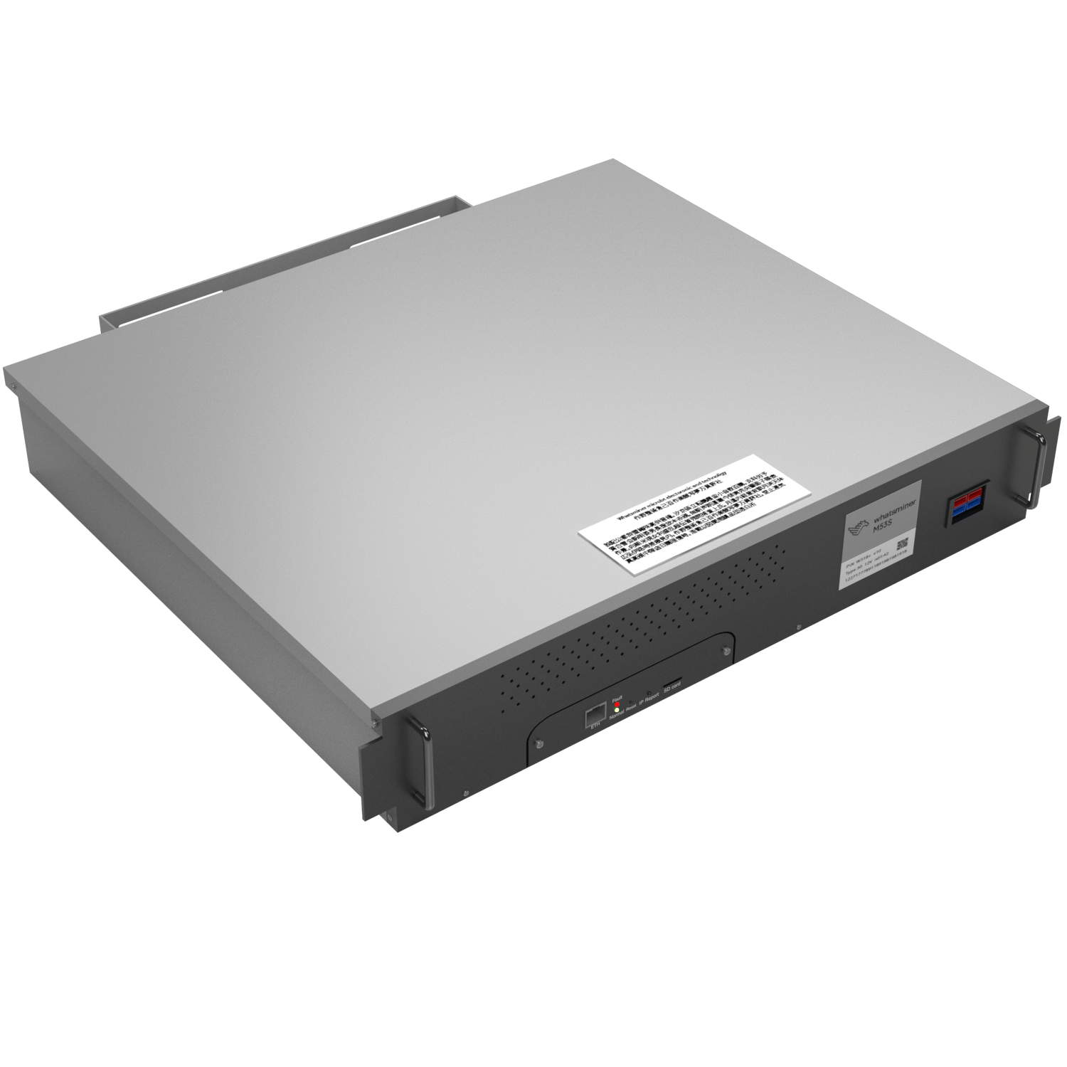 MicroBT Whatsminer M73S
